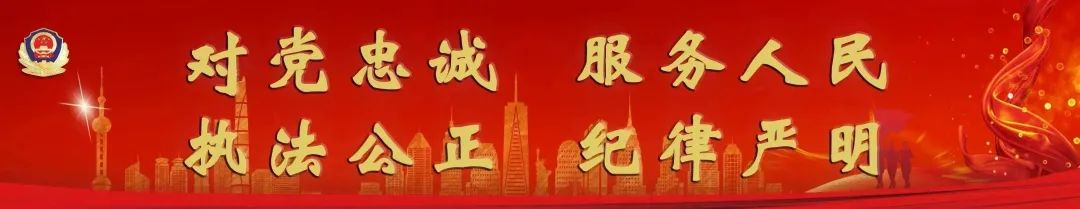 【防诈反诈】本周预警关键词：虚假网络投资理财