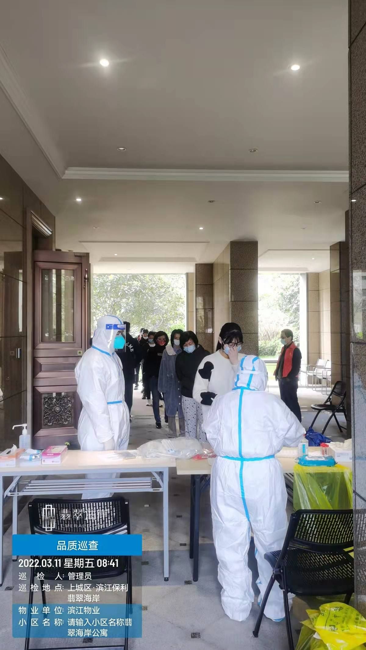 疫情物业人坚守一线,疫情防控执勤坚守村民健康阵地