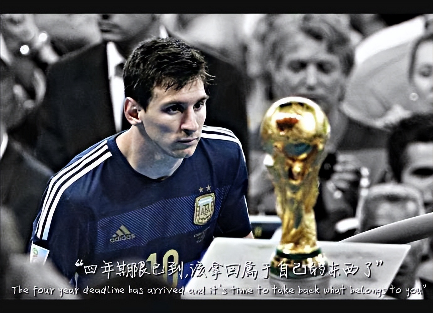 球王只有马拉多纳,球王都有大力神杯吗