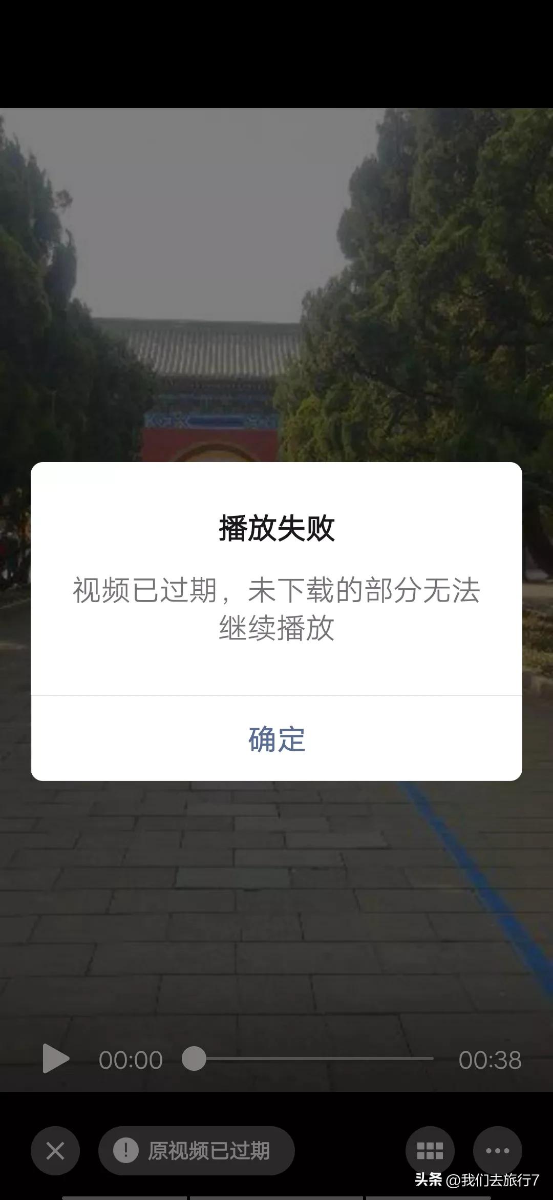 微信无法保存照片视频,怎么关闭微信自动保存图片和视频