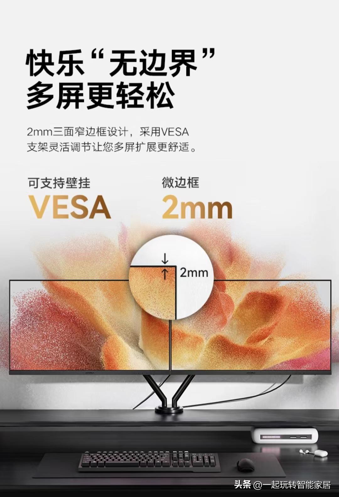 科睿p6显示器,惠科显示器27寸2k测评