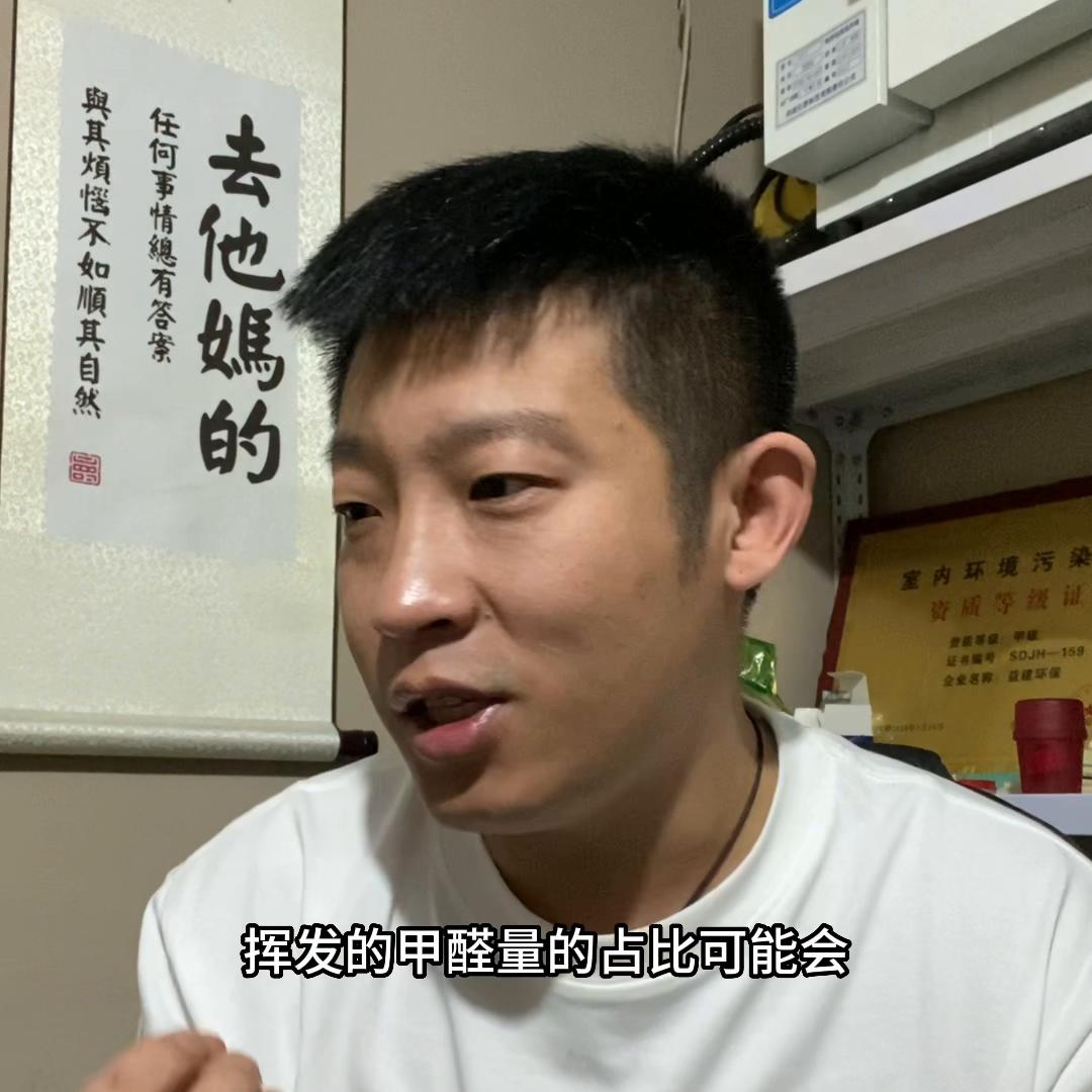 甲醛超标的房间通风多久可以住,一直住在甲醛超标但通风的房子里