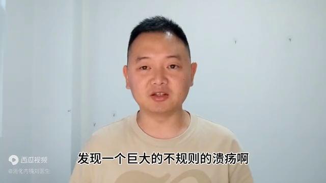 断断续续胃痛一年，开始一直不肯做胃镜，最后一查是晚期！