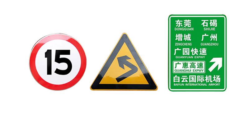 交通标志牌大全解读,道路交通标志牌应该怎么区分