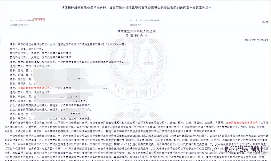 保健食品功效虚假宣传,保健食品宣传功效违反哪条法律