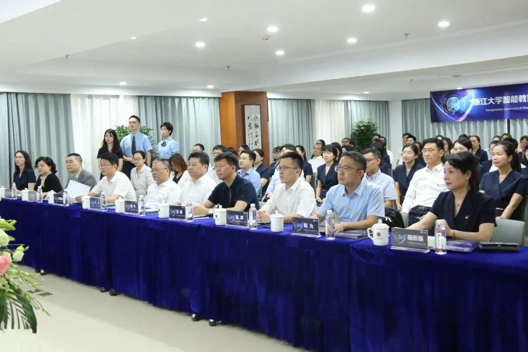 娴欏ぇ缃戞槗鎴愮珛鏅鸿兘鏁欒偛鐮旂┒涓績,娴欐睙澶у鏅鸿兘鏁欒偛鐮旂┒涓績