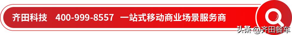 美食小吃车价格,临沂小吃车定制厂家