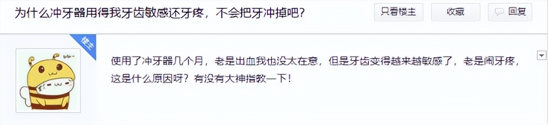 冲牙器的副作用与危害,警惕冲牙器的危害与副作用
