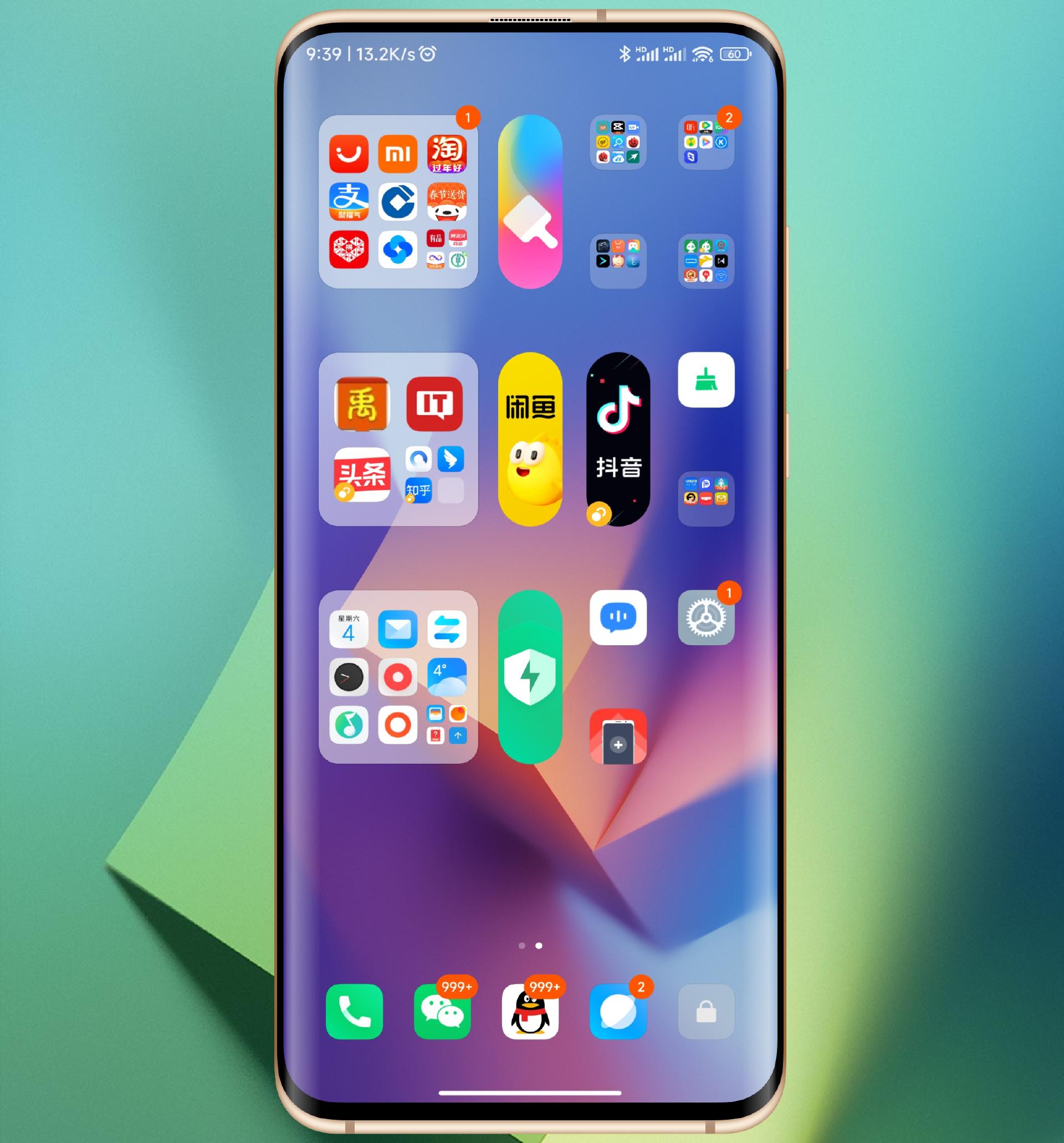 小米主题桌面小组件怎么弄好看,小米手机桌面图标美化教程