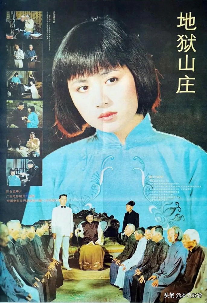 六十年代国产电影大全,七十年代国产电影大全