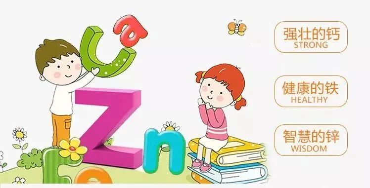 儿童补充锌钙需要注意什么,钙铁锌儿童推荐0-6岁正确补充方法