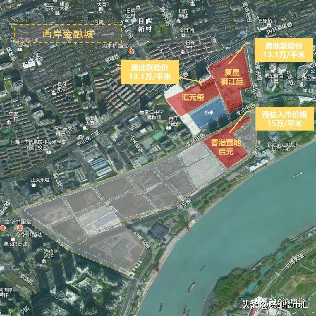 徐汇滨江310亿地王进展,徐汇滨江又一新地标亮相