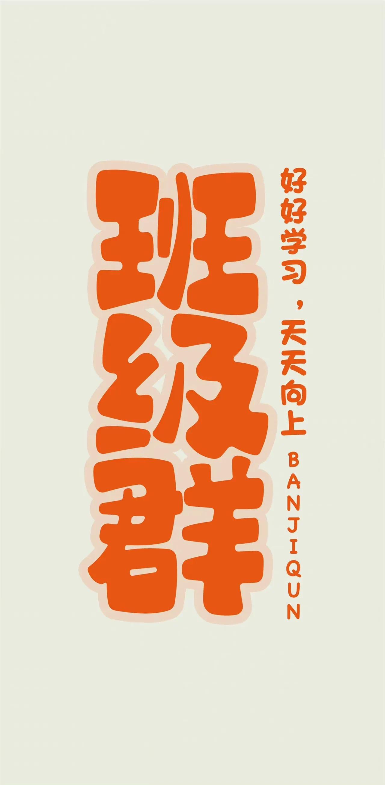 有意思的群名片,有意思的群名沙雕