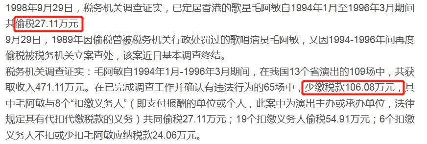 毛阿敏走出失去丈夫的阴影,毛阿敏能继承丈夫的全部财产吗