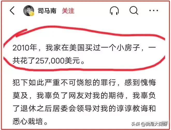 中国赚钱,美国纳税,这样的操作谁能懂?