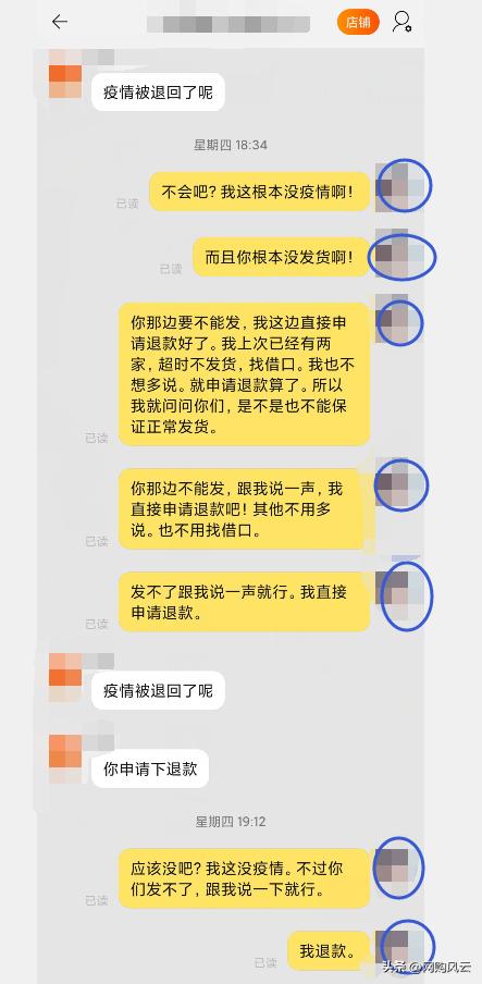 淘宝品牌折扣衣服靠谱吗,淘宝便宜衣服为什么不发货