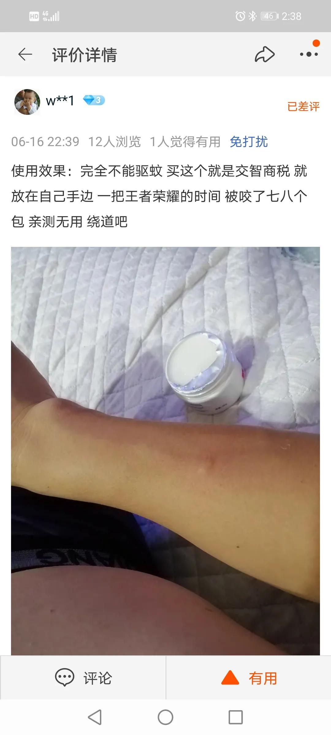 怎么卸载淘宝app,卸载淘宝有哪些坏处