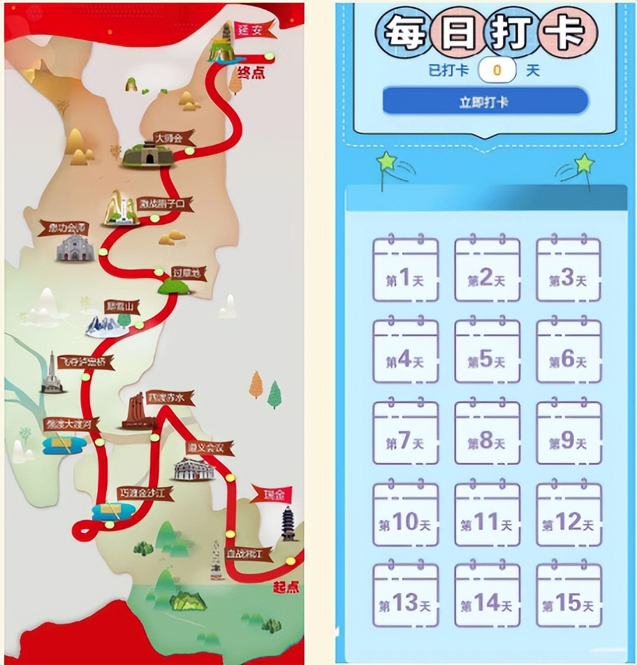 五四青年节线上新颖活动策划,五四体育活动方案
