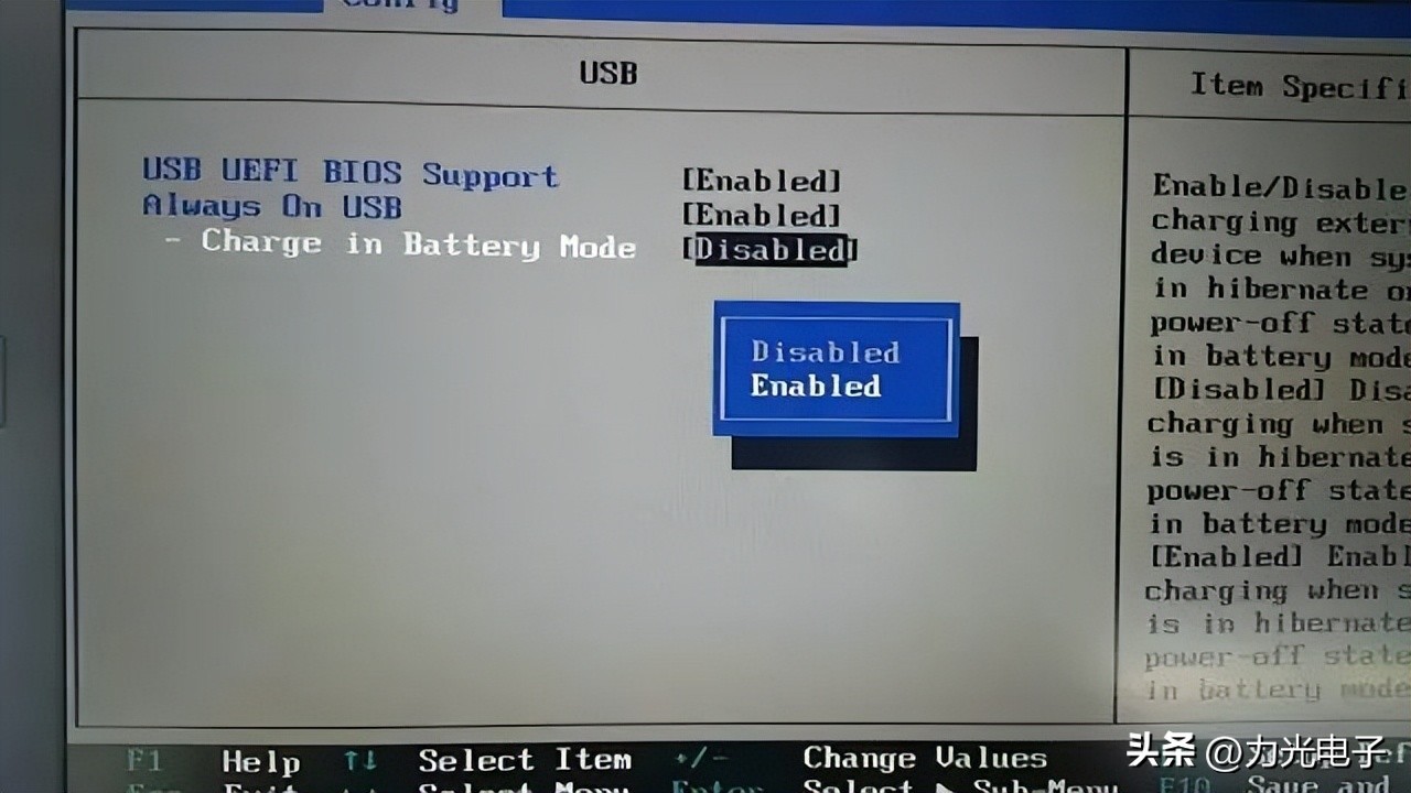 怎么开启自动充电模式,关闭关机充电
