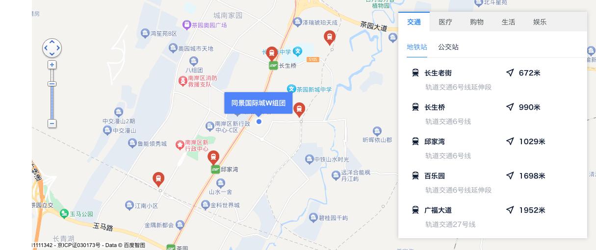 南岸茶园买房,南岸区买房分析