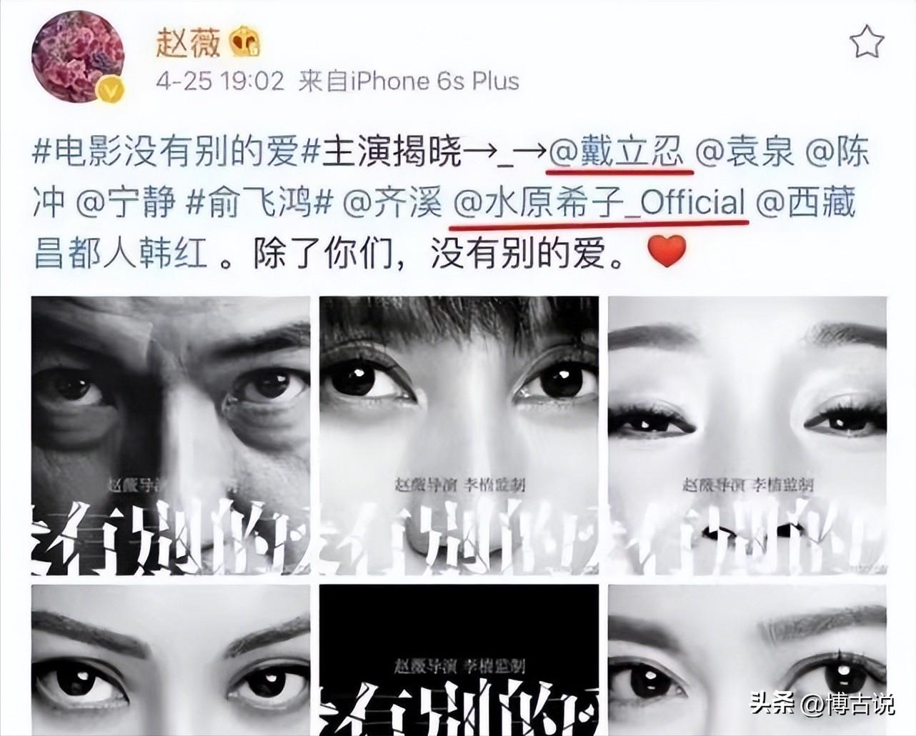 亲日辱华、殴打孕妇，“不可一世”的赵薇终于付出了代价！