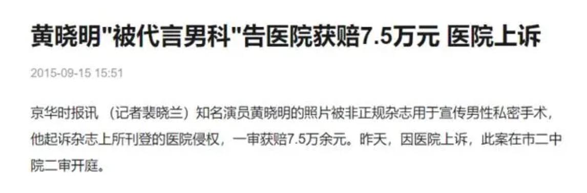 北京仲博中医院医保,北京仲博中医医院怎样
