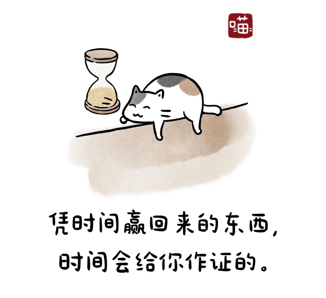 治愈系插画｜胡思乱想的小孩，是不会快乐的哦
