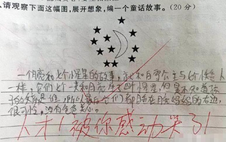 小学生“看图写话”走红，家长看后笑出眼泪，班主任却气得挠头