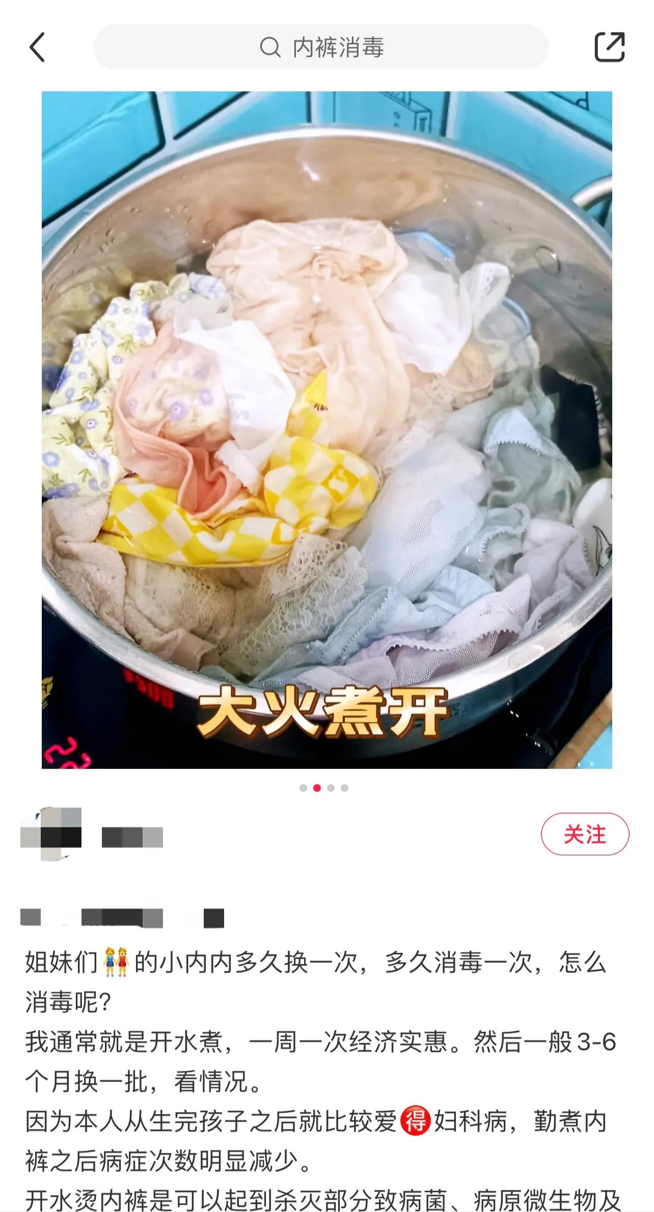 大蒜水冲洗外阴,霉菌性外阴炎中药熏洗方法