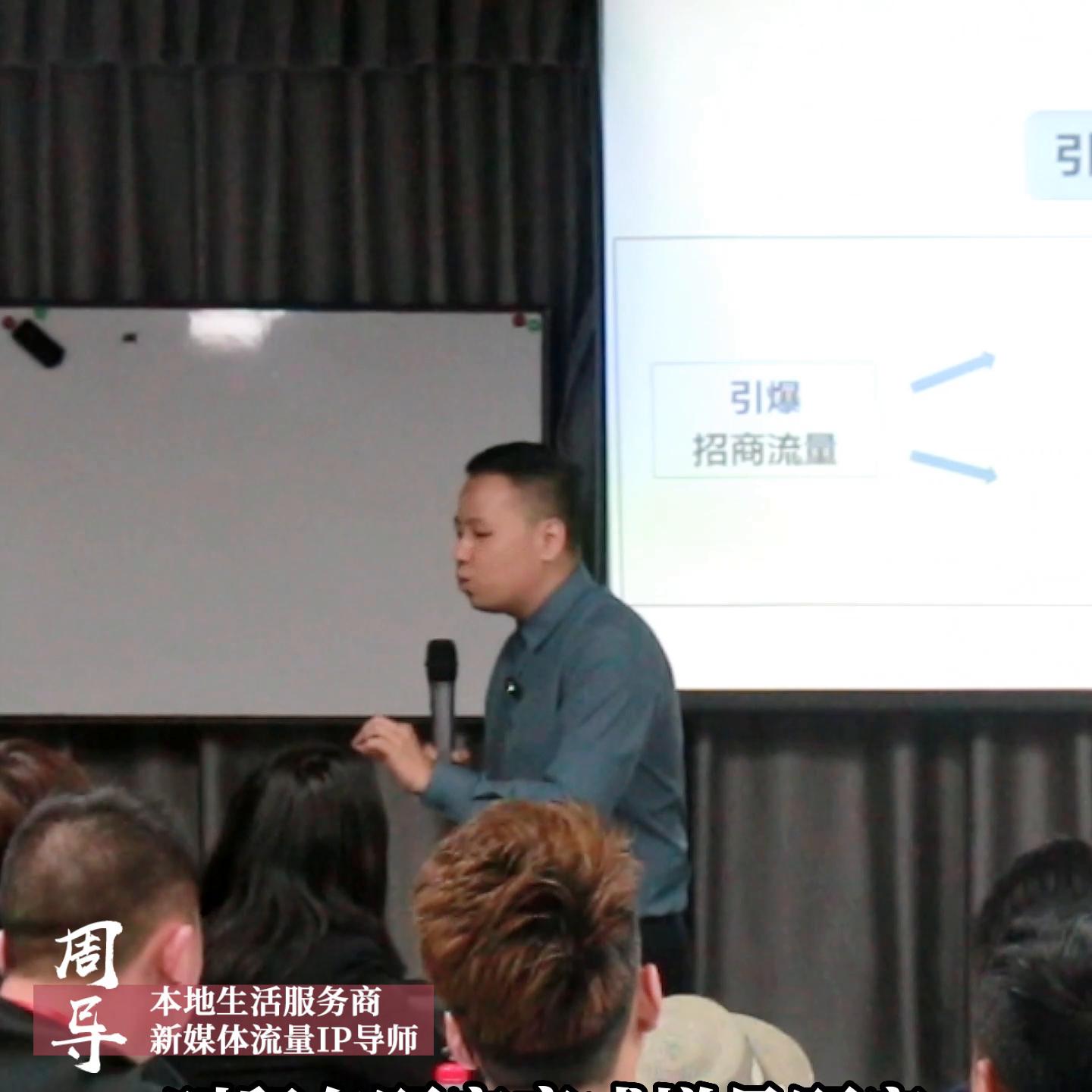 学会一招快速裂变的方法！实体门店应该很实用！#商业模式
