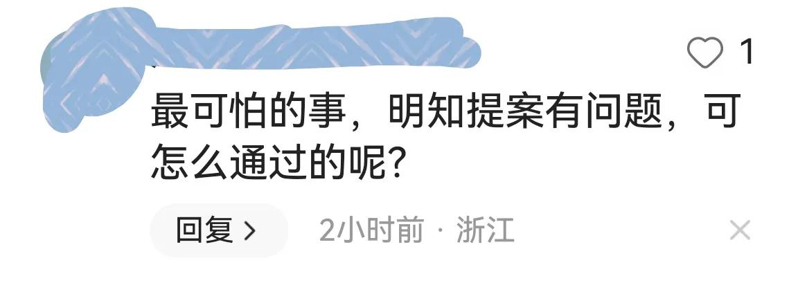 电动车新规引争议官方回应,电动车新规引争议人民日报