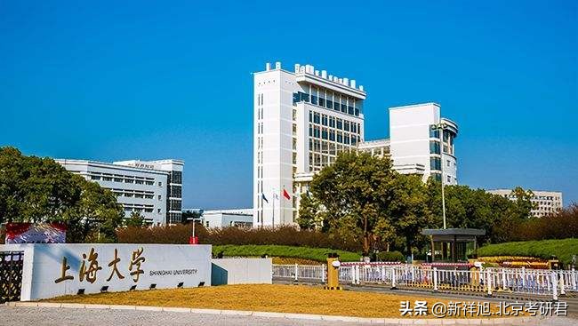 考研上海的大学有什么条件,考研上海大学力学