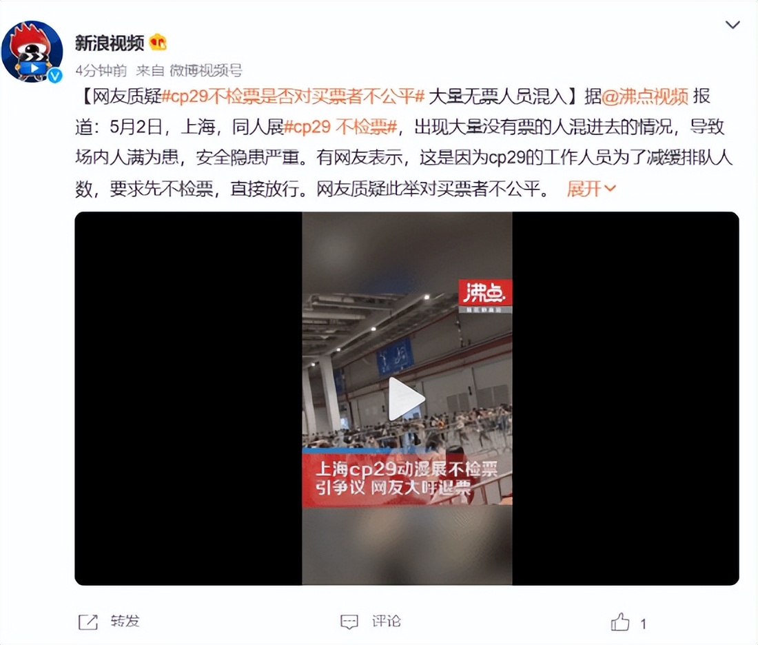 软色情，真卖肉，福利姬滚出二次元！