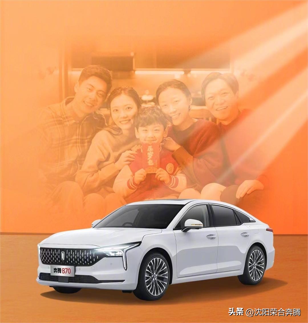 一汽奔腾如何重回阵营,一汽奔腾怎么重回阵营