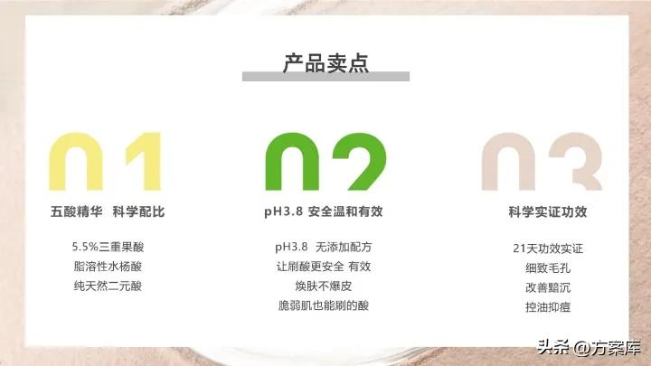 自然堂刷酸面膜涂抹式测评,自然堂刷酸面膜实测