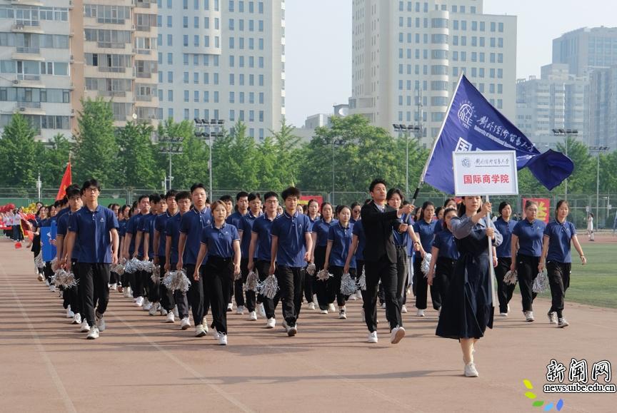 经贸学院运动会盛大开幕,最盛大的大学运动会