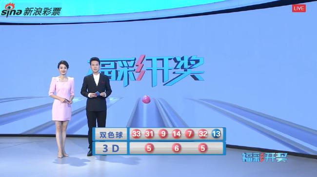 双色球头奖开13注608万落9地,双色球头奖8注806万分落4地