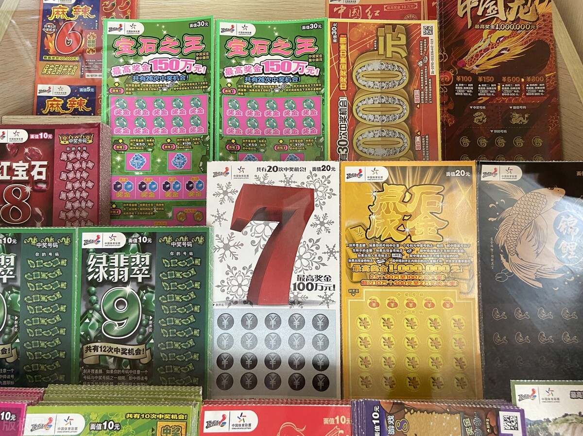 买彩票最容易中大奖的五种办法,买彩票从来没中奖怎么办