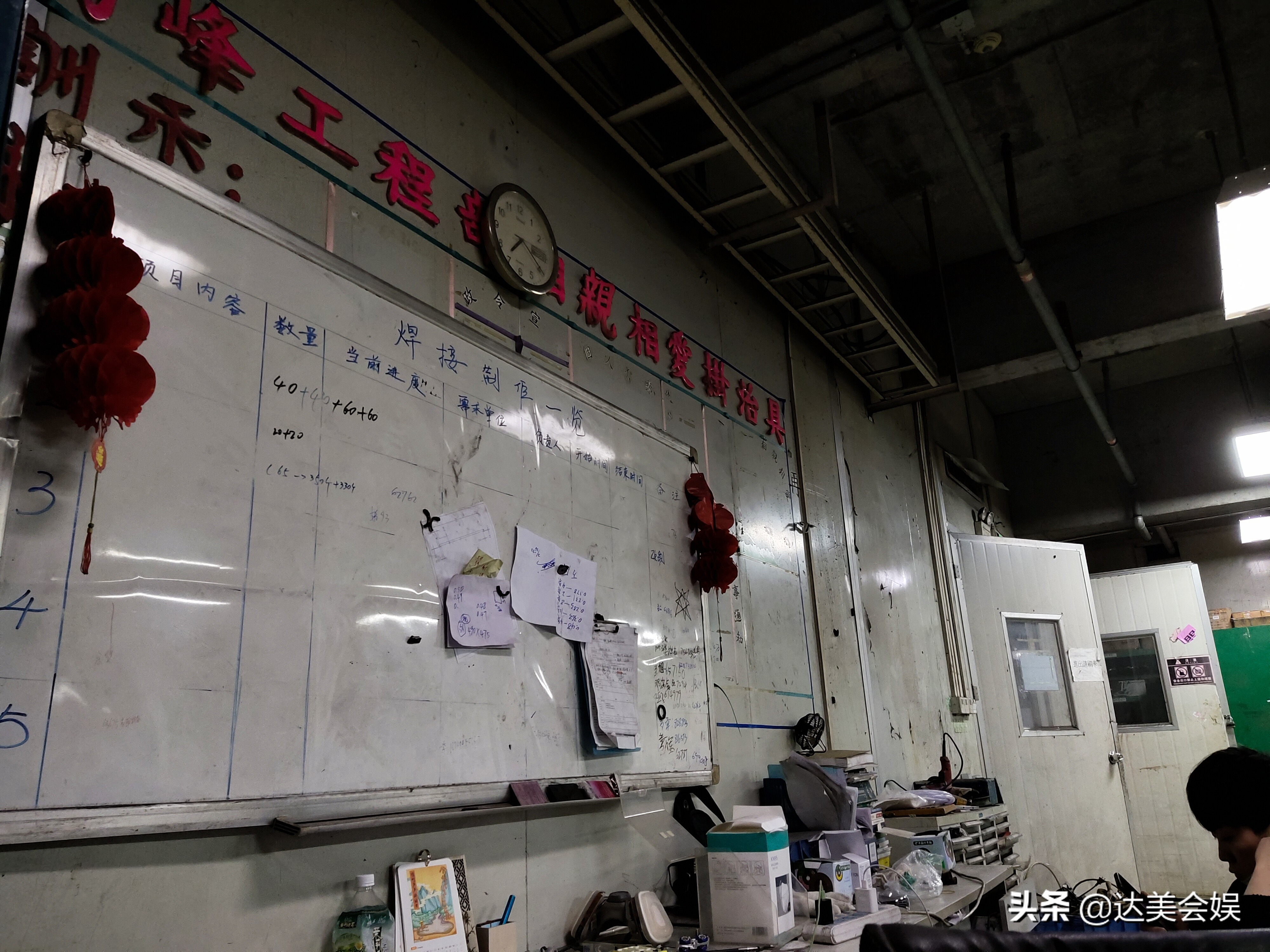 成都富士康真实工作体验,在成都富士康的生活