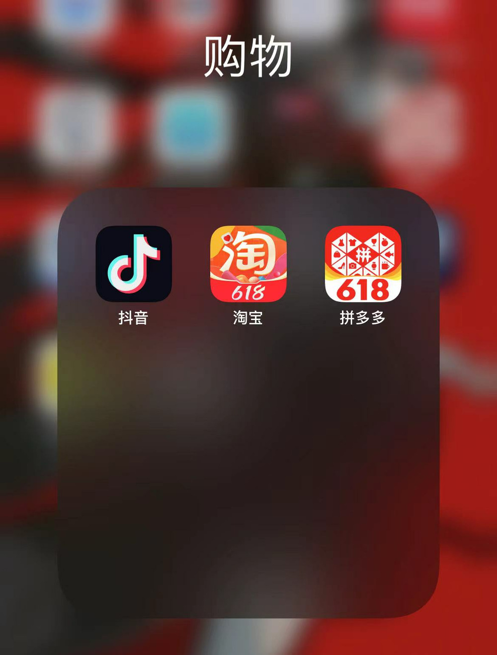 淘宝全面内容化,淘宝内容化