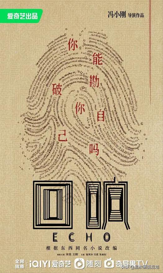 8月王炸电视剧推荐,好看的电视剧推荐2020总共24集