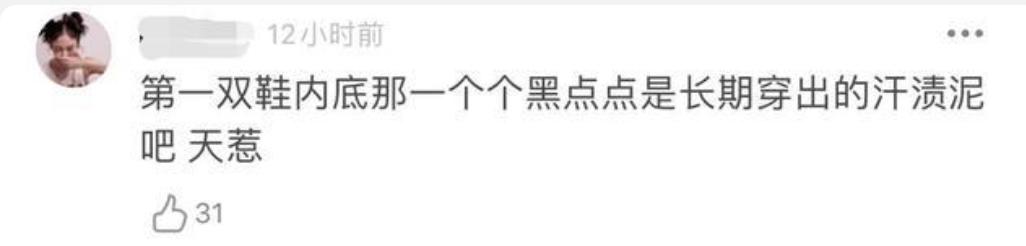 二手市场成女明星照妖镜,女明星二手市场