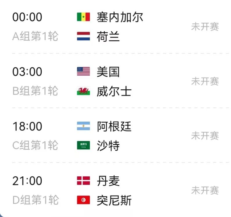 世界杯秘籍书,这份观赛指南请收好