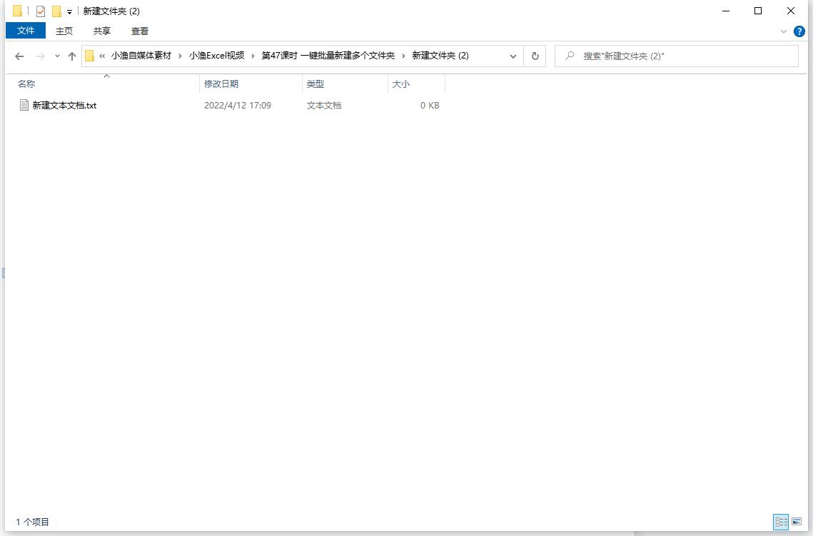 一键创建多个文件夹的小技巧,批量在文件夹里面新建文件夹