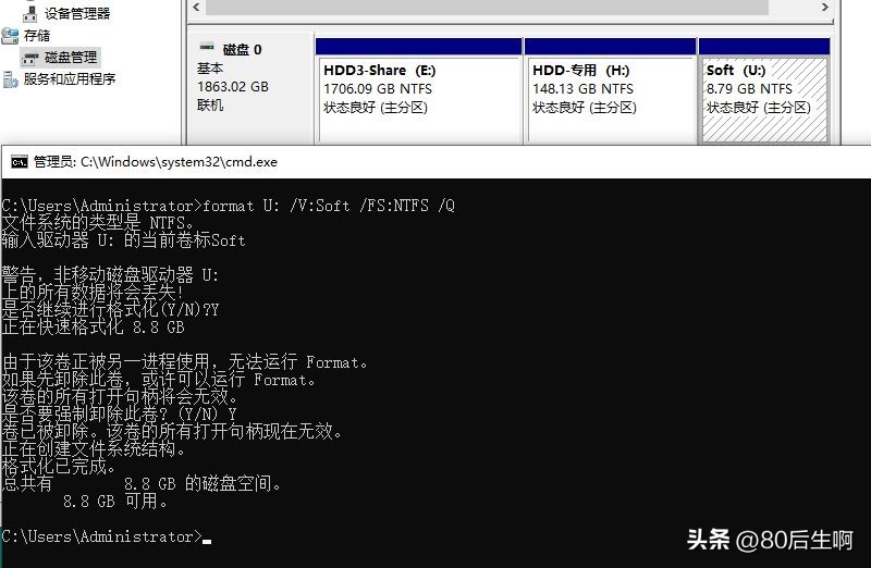 驱动器里面的磁盘怎么格式化,格式化磁盘和驱动器