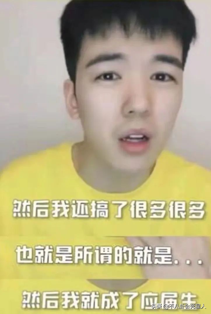 明星隐瞒真实学历被揭穿事件,明星被爆学历造假