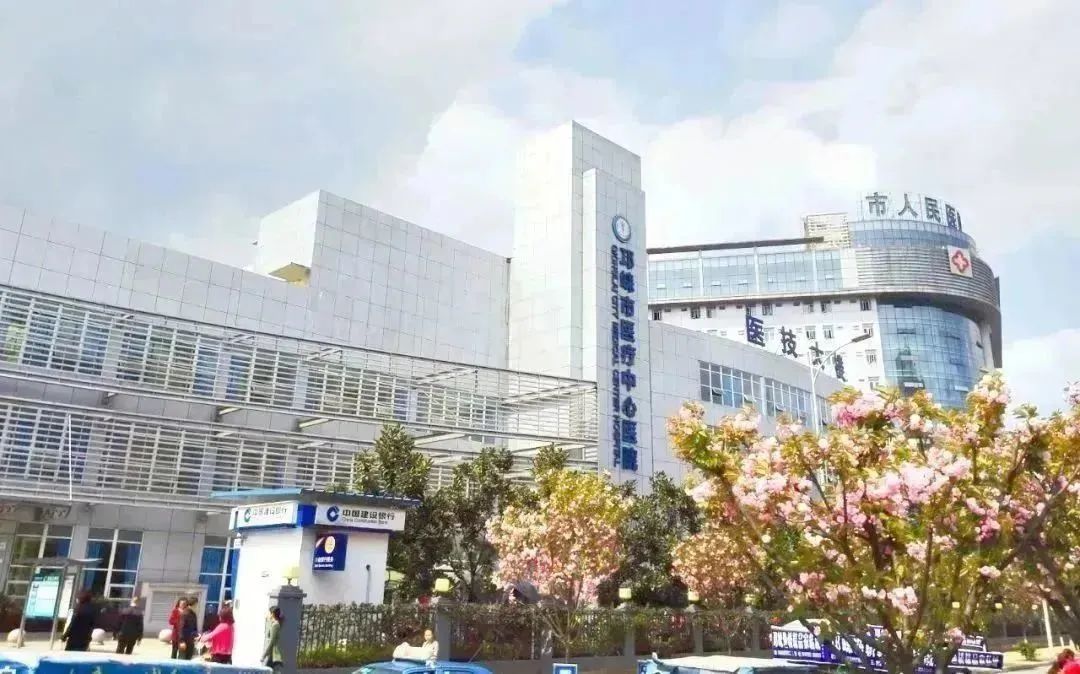邛崃市医疗中心医院省级重点专科,邛崃市医疗中心医院总结表彰大会