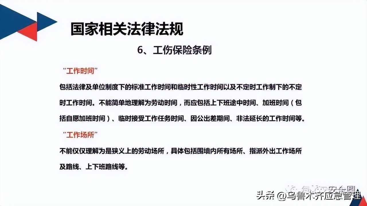 安全生产典型违章300条修订版,常见的安全生产违章行为有哪九种