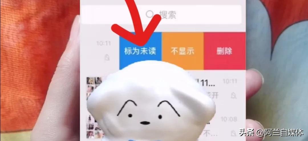 怎么把已读消息弄成未读消息,如何将已读的消息标为未读