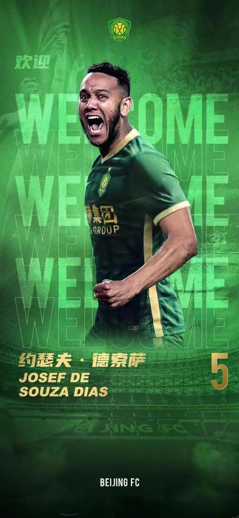 新赛季球队,新工体外援